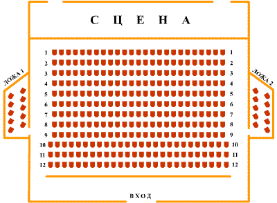 Схема Большого зала Схема Большого зала