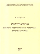 обложка издания