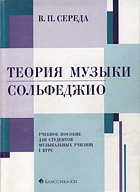 обложка издания