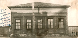 Здание Училища в Гагаринском переулке