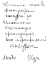 стр.1