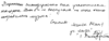 стр.6-а