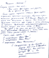 стр.8c
